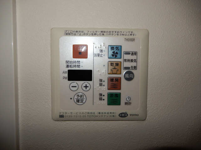 浴室リモコン