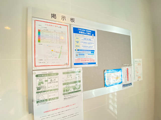 ＥＳＳＥ東別院 7階 掲示板