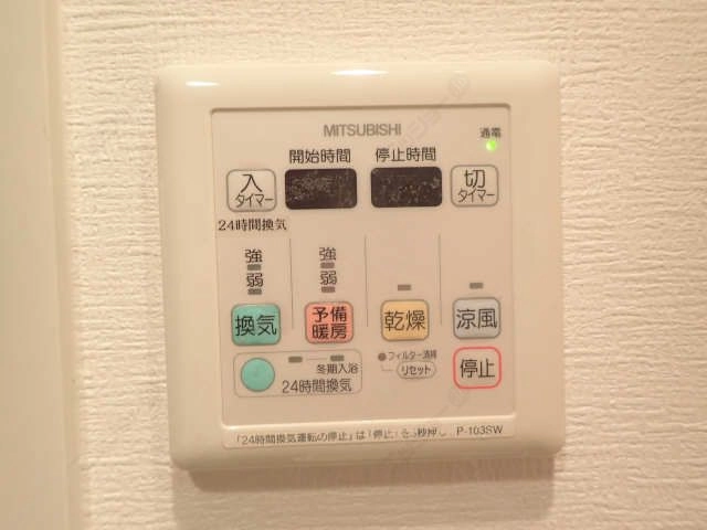 乾燥機リモコン