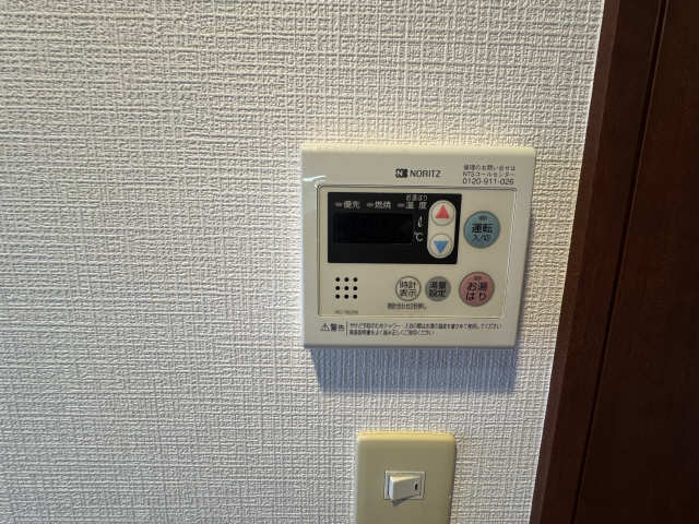 給湯パネル