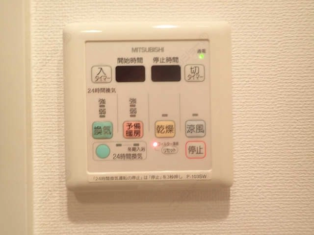 乾燥機リモコン