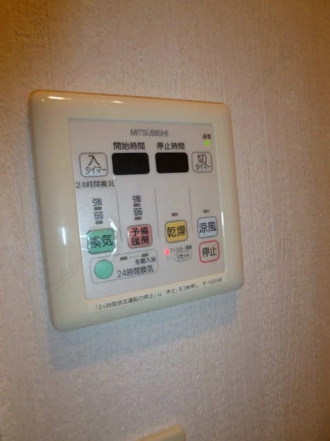 浴室乾燥機操作パネル