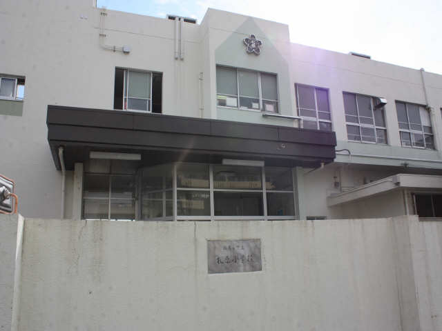 小学校
