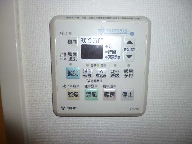 浴室乾燥機