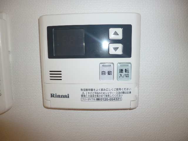 給湯パネル