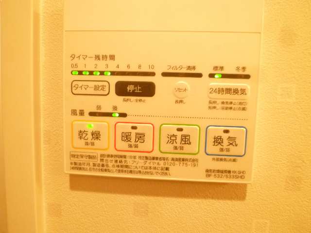 浴室乾燥機能