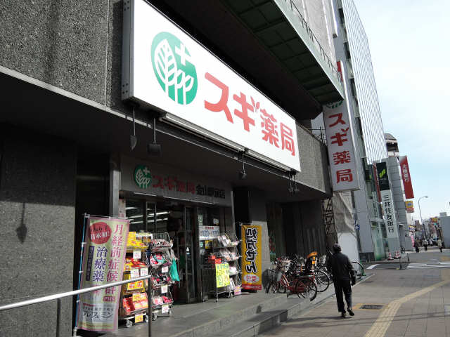 薬局