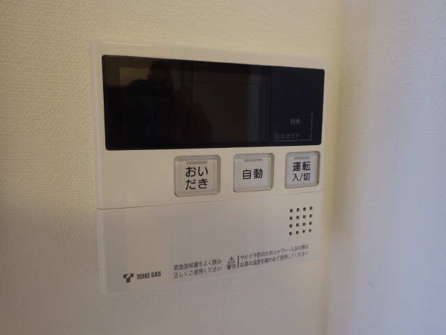 給湯リモコン