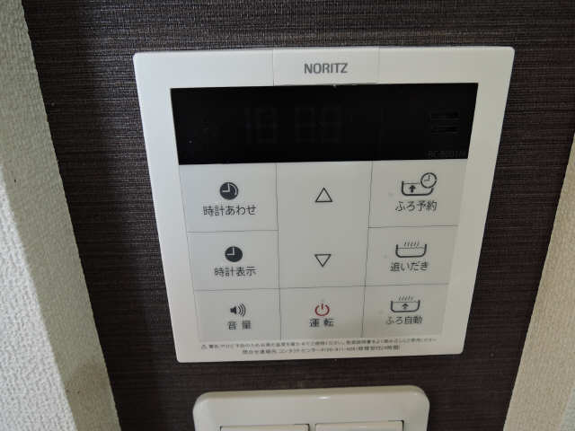 給湯パネル