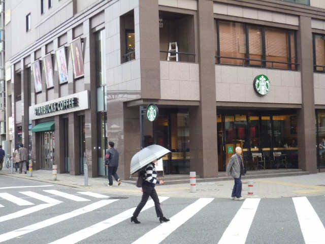 スターバックス