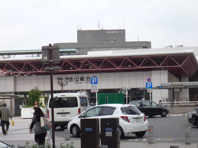 金山総合駅