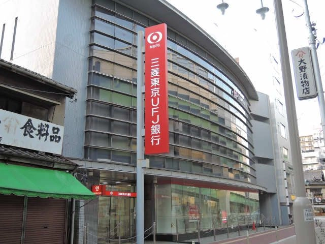 銀行