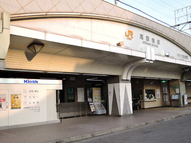 ＪＲ尾頭橋駅