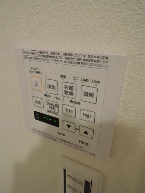 浴室乾燥機パネル