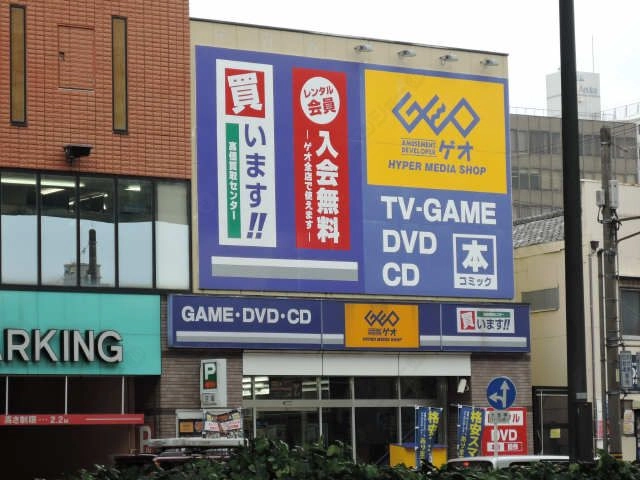 レンタルショップ