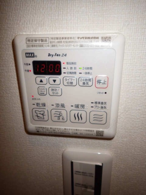 浴室乾燥機パネ  ル