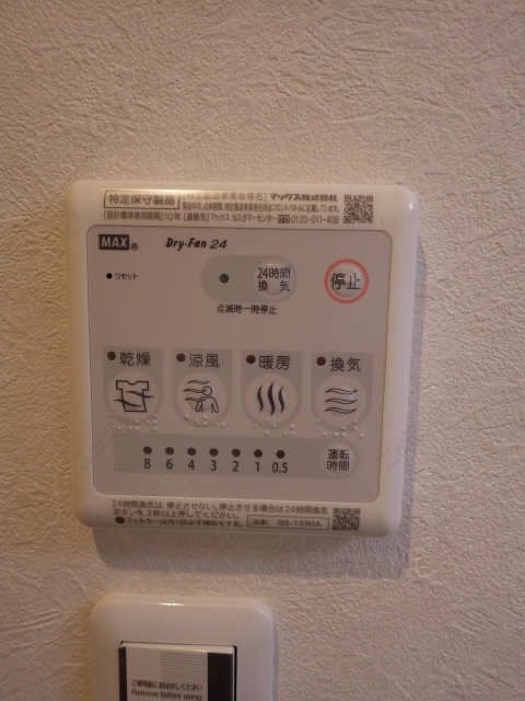 浴室乾燥機パネル