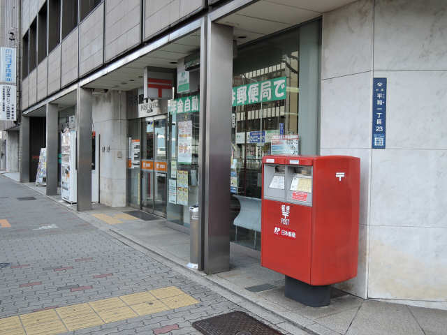 郵便局