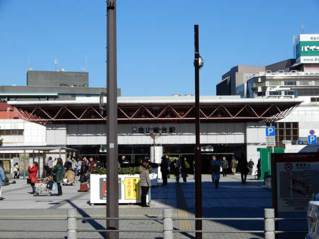 金山総合駅