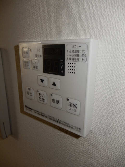 給湯パネル