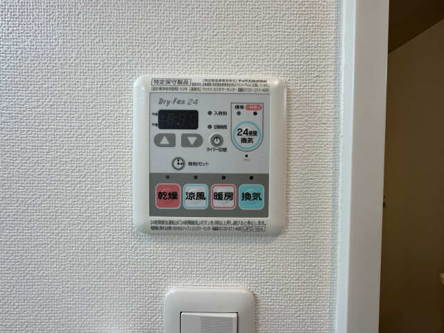 浴室乾燥暖房機