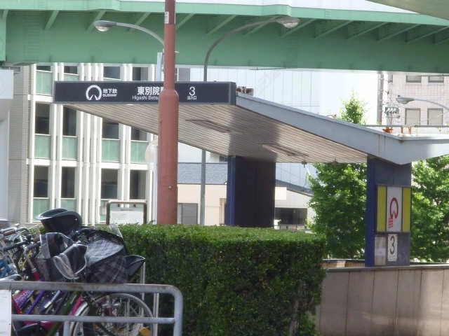 地下鉄東別院駅