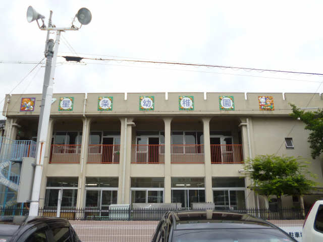 幼稚園