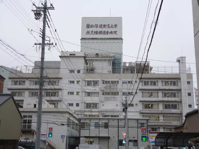 病院