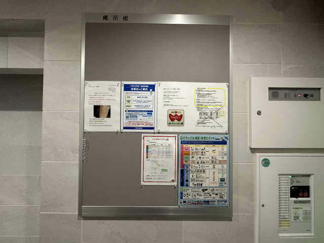 掲示板