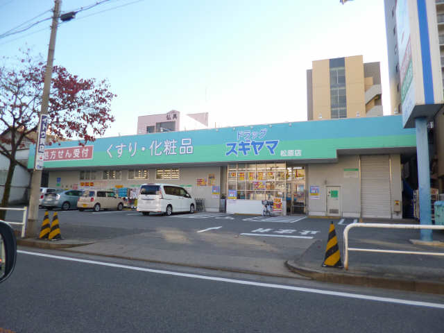 薬局