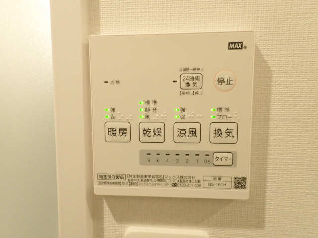 浴室乾燥機リモコン