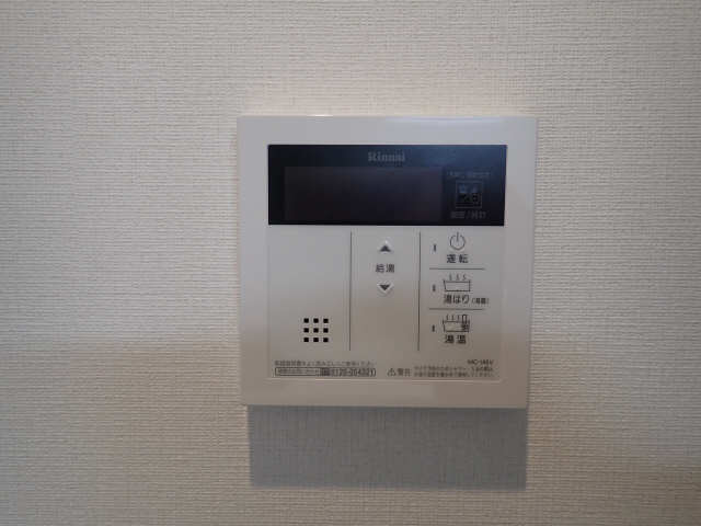 給湯リモコン