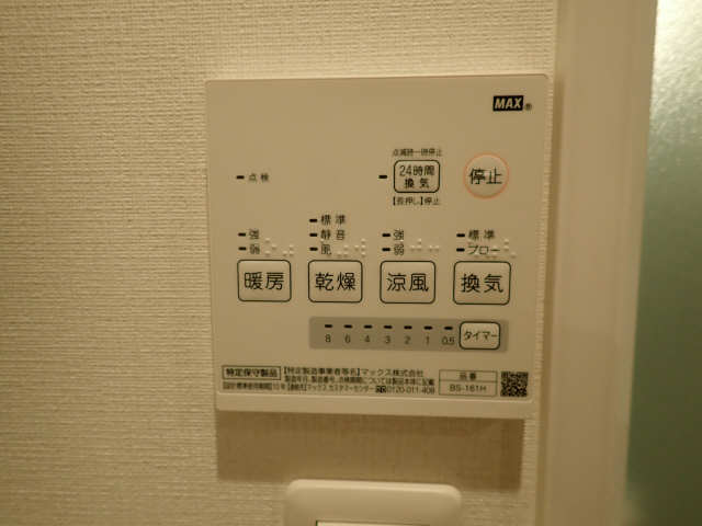 浴室乾燥機リモコン