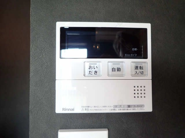 給湯パネル