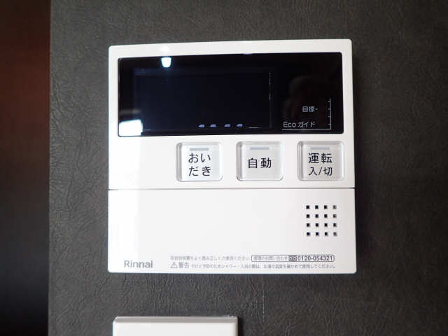 給湯パネル
