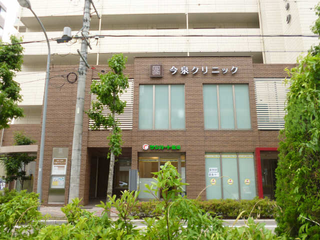 病院