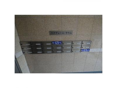 共用部分