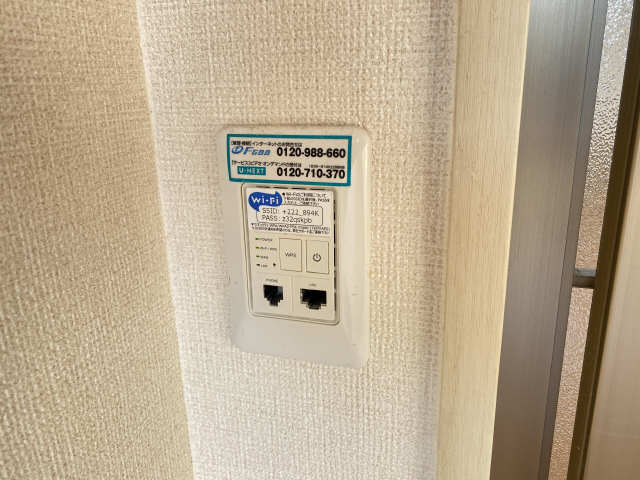 無料Ｗｉ-Ｆｉ