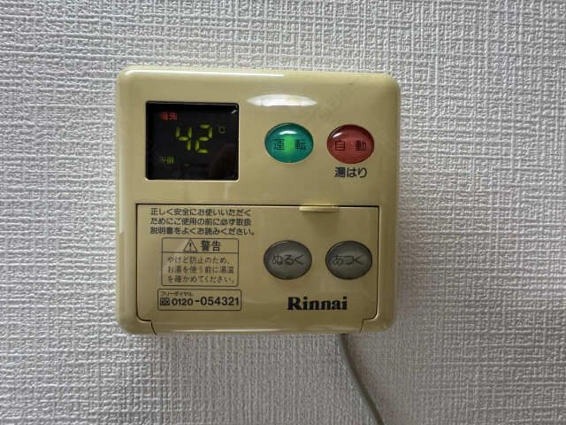 湯温設定パネル
