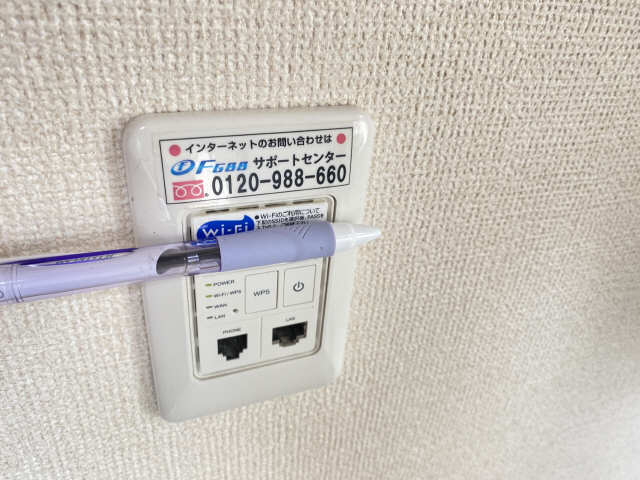 無料ＷｉーＦｉ