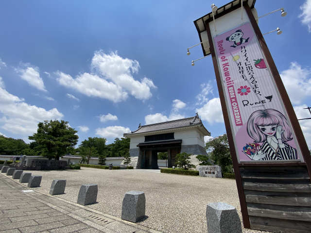 パークタウン岡崎公園Ａ棟 2階 岡崎公園