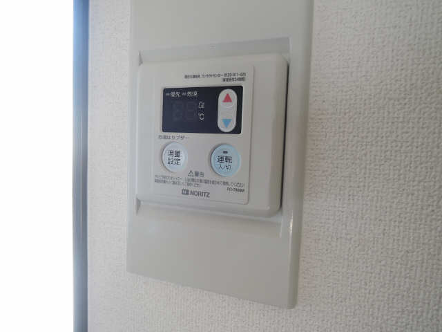 給湯リモコン