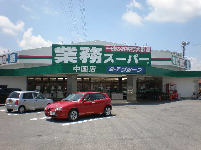 買い物