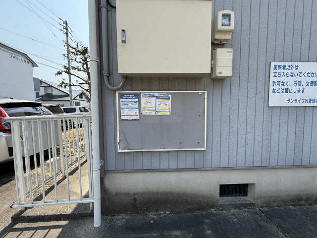 掲示板