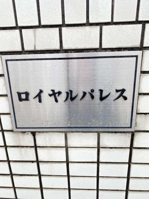 エンブレム