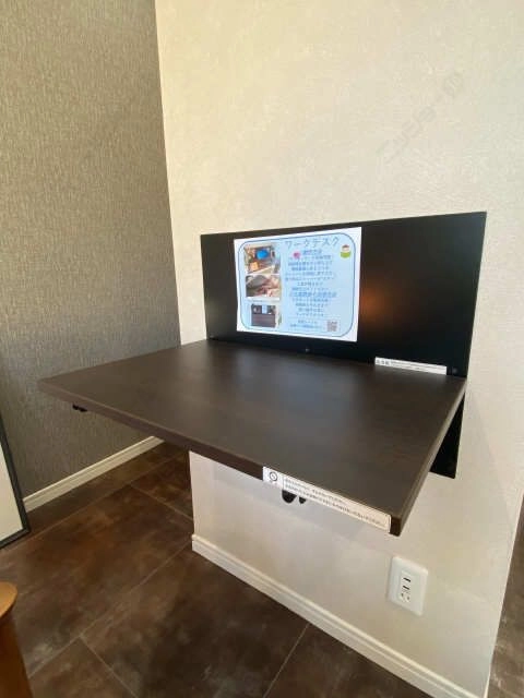 ワークスペース