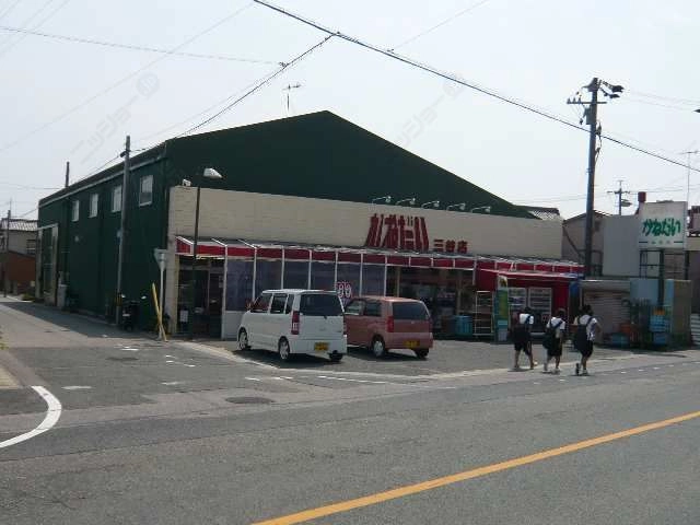 スーパーかねだい