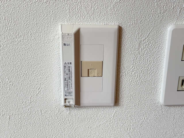 光インターネット対応