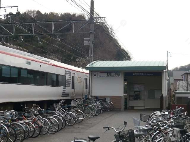名鉄名電山中駅