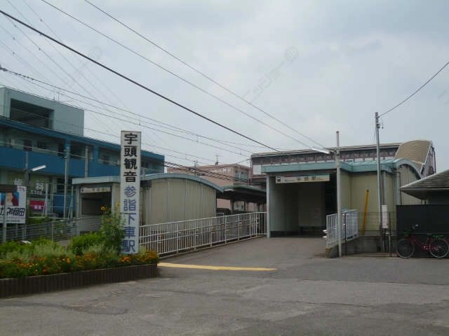 名鉄本線宇頭駅